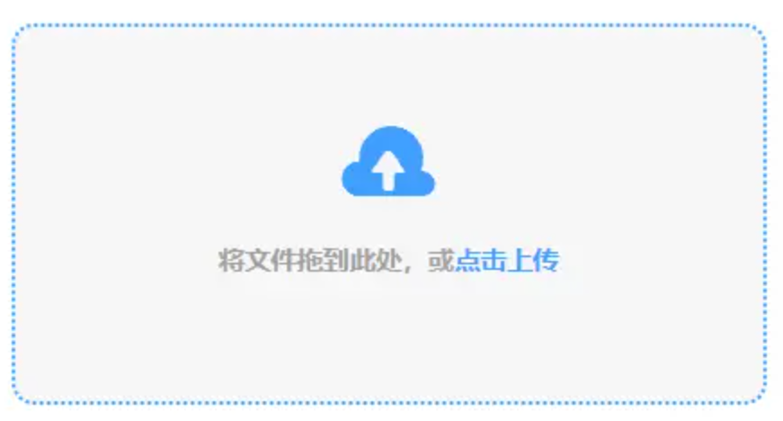 W88网站在线下载使用讲解 - 添加文件